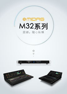 濃情滿載，技術(shù)同行——Midas產(chǎn)品培訓(xùn)及技術(shù)交流會(huì)圓滿落幕