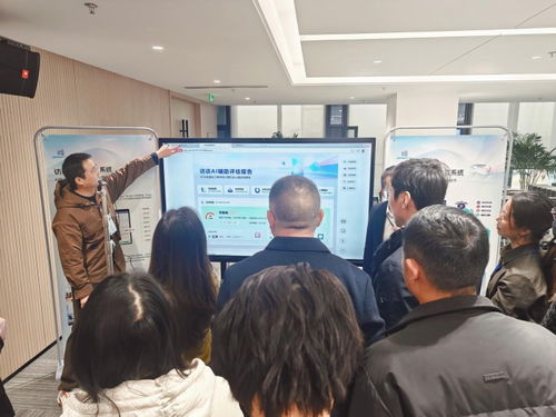 AI與心理健康融合應用技術交流會圓滿落幕，共探技術與人文關懷新邊界